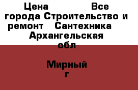 Danfoss AME 435QM  › Цена ­ 10 000 - Все города Строительство и ремонт » Сантехника   . Архангельская обл.,Мирный г.